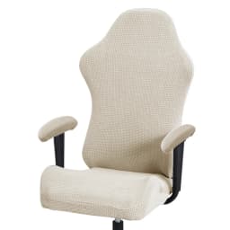 Thick Jacquard Office Computer Game Chair Slipcovers Stretchy Polyester Reclining Racing Gaming Chair Cover