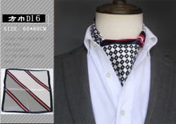 British Men's Silk Scarf Small Square Towel Satin Silk Towel Korean Style Spring Autumn Business Men's