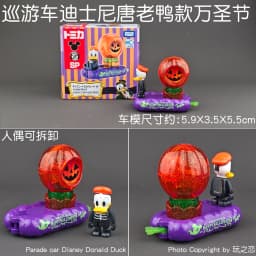 Tomica Dream Cartoon Simulation Car Series Snoopy Minion Cap Alloy Toy Model Cute Yellow Car Track Set Play Vehicles & Models
