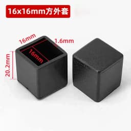 4pcs Black Table Leg End Cover Square Tube External Plug PVC Rubber Sleeve Protector