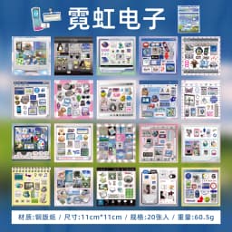 20/40 Pcs Y2K Millennial Electronic Style Die Cut Stickers Book for Scrapbooking Diary Handmade Japanese Stationery Decorative