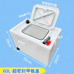 60L 100L 200L Car Live Fish Box Live Fish Transport Box Wild Fishing Pit Fishing Horizontal Handle Flip Large Fish Barrel