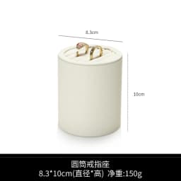 Beige Jewelry Display Set Luxury Window Display Stand Holder for Necklace Ring Earring Counter Showcase Tray Decor