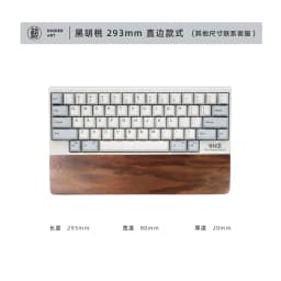 Walnut Wood Palm Rest Custom Soild Wood Mouse Rest Mechanical Keyboard Wrist Rest Accessories AntiSlip Stickers WoodenPalm Stree