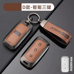 For GEELY EX5 EM-i 2025 2026 Car Key Case Compatible With Geely EX5\ STARRAY EM-i Modified Key Fob Case Protector Auto Key Cover