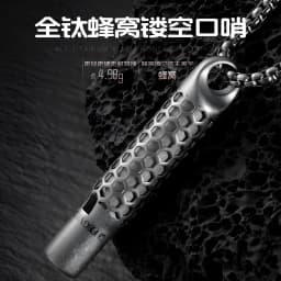 EDC Titanium Double-tube Whistle High Frequency Whistle Portable Outdoor Camping EDC Tools