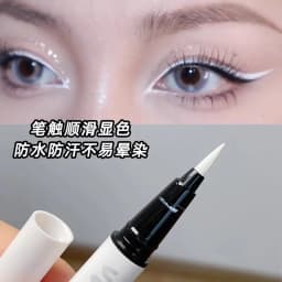 Matte White Eyeliner Liquid Pen Lying Silkworm Pencil Brighten Corners of Eyes Ultra-thin Waterproof Pigment Cosplay Eyeshadow