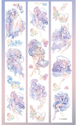 1 Loop Pet Washi Tape Sample Many Designs Wild Sunflower, Silent Corona, Pup of The Sands, Fallen Sacred Domain