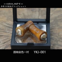 A handcrafted solid wooden fishing wheel made of aurichondia wood. The fishing wheel's arm has a grip.