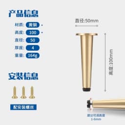 2pcs Set Adjustable Brass Support Cabinet Legs, Furniture Bbathroom Coffee Table Sofa TV Cabinet, Height Increasing Legs