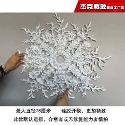 PU French parquet combination light panel non-gypsum ceiling decorative material hollow engraved lamp holder PU light luxury cre