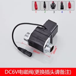 Urinal Sensor Accessories Induction Faucet Solenoid Valve Urinal Pool Induction Solenoid Valve 6V Sensor Accessories