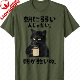I’m not weak to Mornings are strong Japanese Text Joke Gag Funny printed T-Shirt tops cotton Crewneck Regular short sleeve