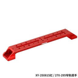 Astronomical Telescope U-Shaped Narrow Track Handle for Sky-watcher Clamp-on Handle Rail Accessories 105mm-375mm