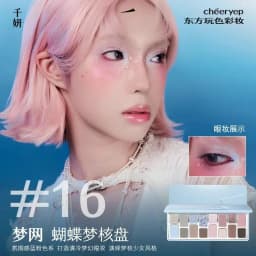 Chéeryep 16 Color Eye Shadow Plate Matte Shimmer Glitter Pressed Highly Pigmented Powder,Natural Velvet Texture Eye Shadow Kit