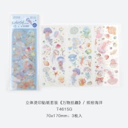 3pcs Kawaii Sticker Pack Feather Dragonfly Bird Jellyfish Decorative Scrapbooking Material Labels for Diary Phone Journal Planne