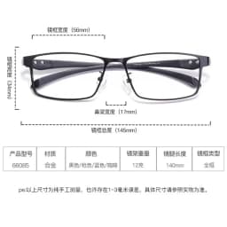 Reven Jate 66085 Optical Prescription Eyeglasses Frame for Men Half Or Full Rim Alloy Front Flexible Plastic TR-90 Temple Legs