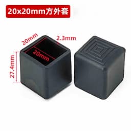 4pcs Black Table Leg End Cover Square Tube External Plug PVC Rubber Sleeve Protector