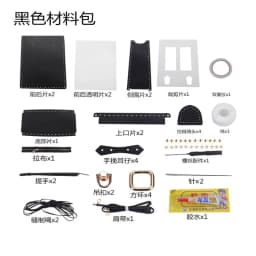 1Set Customized Portable Tote Paper Bag Handmade Bag Accessories for DIY Women Handbags Shoulder Bags 22*16*8cm
