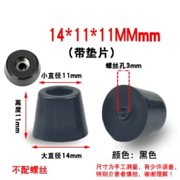 8Pcs Cutting Board Rubber Feet Chair Floor Protector Non-slip Furniture Feet Table Leg Cover Cabinet Bottom Pads Funiture Legs
