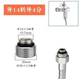 Shower Hose Faucet Quick Connector M14 M16 M18 M20 To G1/2 G3/4 Male Adapter Connectors