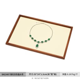 Oirlv Retro Solid Wood Fashion Wood Ring Display Tray Jewelry Stud Earrings Storage Plate Jewellery Counter Showcase Props