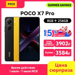 New POCO X7 Pro Global Version Smartphone Dimensity 8400-Ultra 6.67"1.5K Display 6000mAh battery 90W Charge 50MP Camera 5G NFC