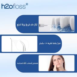H2ofloss Cordless Portable Water Flosser Oral Irrigator for Teeth, 5 Modes 300ML 140 PSI Water Jet, 2500mAh USB-C Rechargeable