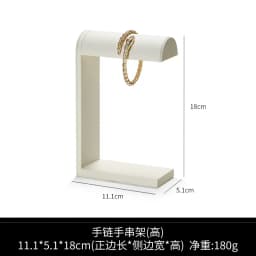 Beige Jewelry Display Set Luxury Window Display Stand Holder for Necklace Ring Earring Counter Showcase Tray Decor