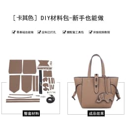 Сustom DIY Handmade Bag Set HandBag Shoulder Straps Luxury Bag Handles For Hand Stitching Shoulder Bags Accessories Women's Bag