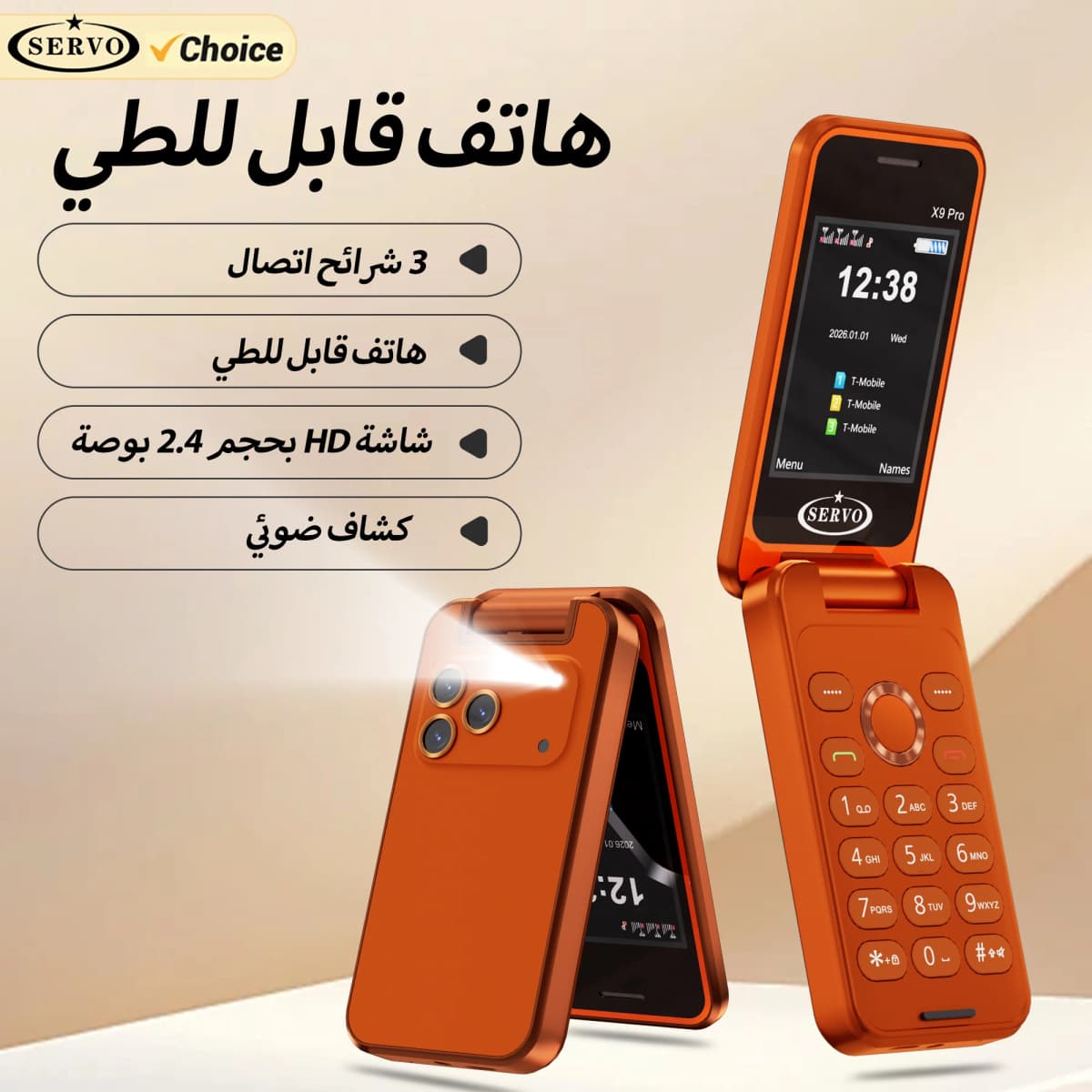 SERVO X9 PRO Foldable Mobile Phone 2G Three SIM Standby 2.4"Display Speed Dial Call Recording FM Radio Button Flip Cellphones