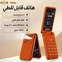 SERVO X9 PRO Foldable Mobile Phone 2G Three SIM Standby 2.4"Display Speed Dial Call Recording FM Radio Button Flip Cellphones