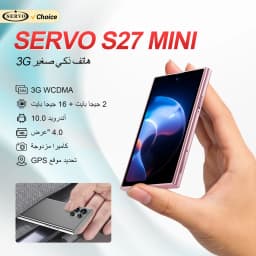 SERVO S27 MINI Android Small Smartphone 3G WCDMA Play Store 2GB+16GB WiFi Hotspot GPS Face ID 4.0" Mini Smart Phone 2SIM Standby