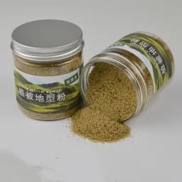 100ml Green Model Grass Powder Lawn Flock for Sand Table Landscape Architectural Model Making Supply