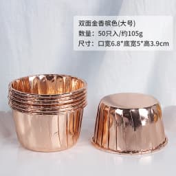 50Pcs Large Cupcake Wrappers Crimping Muffin Cases Cake Liner Gold Silver Coated Paper Cups Heat Resistant Baking Mold Supplies
