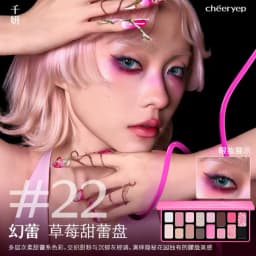 Chéeryep 16 Color Eye Shadow Plate Matte Shimmer Glitter Pressed Highly Pigmented Powder,Natural Velvet Texture Eye Shadow Kit