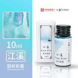 Ostrich 24 Colors 30/15ml Layered Chromatography Fountain Pen Ink Vibrant Gradient Watercolor Non Carbon Non Clogging Stationery
