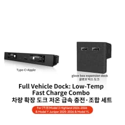 YZ For Tesla Model 3/YYL Juniper Highland 2026 45W Central Control Fast Charging Expansion Dock Car Intelligent Adapter Splitter