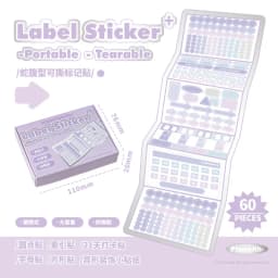 60sheets/box Planwith Sticker+ Series Portable Eardble Minimalist Ins Detachable Index Sticker Classification Label Sticker