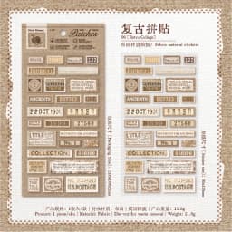 1 PC Patch Series Retro English Label Cloth Adhesive Stickers Creative Collage Decoration Junk Journal DIY Scrapbook Stickers