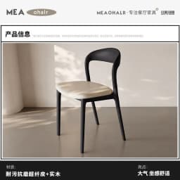 Nordic Minimalist Solid Wood Dining Chair Modern Designer Backrest Home Study Office Chair