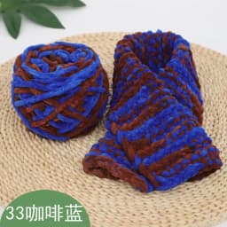 100g/ball Chenille Knitting Yarn Soft Ice Strip Line Cotton Yarn DIY Wool Yarn for Hand Knitting Scarf Thick Wool Wholesale