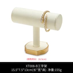 Jewelry Exhibitor Set Display Stand Beige Props for Jewelry Store Counter Window Display Necklace Earrings Organizer Showcase