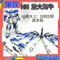 Rg Enlarged Hi Nu Hn 1/100 Plastic Assembly Mecha Model Kit Action Figure Collectible Toy Desktop Ornament Holiday Gifts For Fan