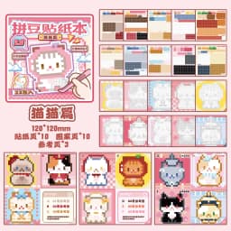 42 Pcs Adorable Cartoon Mini Bean Die Cut Stickers Book Handmade Decorative Scrapbooking Supplies Japanese Stationery Stickers