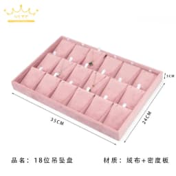 12 Grid Bracelet Watch Premium Pillow Plate 35*24cm Velvet Earnail Pendant Jewelry Display Tray