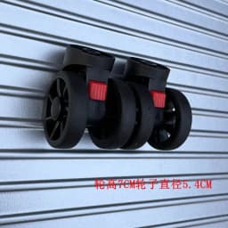 Universal Wheel Luggage Suitcase Password Box Roller Replacement Wheel Baggage Carrier Handheld Bag Travel Accessories