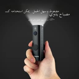 CYCLAMI AI-1200 Bike Headlight MTB Road Bicycle AI 1200 Lumens Front Lamp Night Cycling Portable Flashlight Black Tail Light
