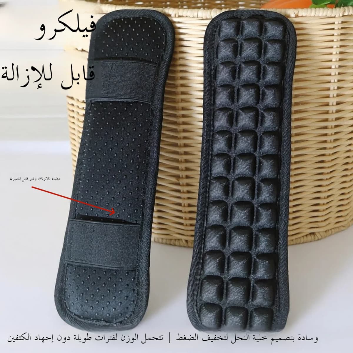 Extended Thickened Anti-Slip Shoulder Pad for Backpack And Double-Shoulder Bag Pressure Relief Shock Absorption Padded Strap