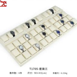 Beige White Pillow Wrapped Metal Watch Display Case High-End Microfiber Watch Bracelet Display Rack Counter Watch Display Tray